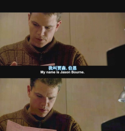 谍影重重剧照的剧照