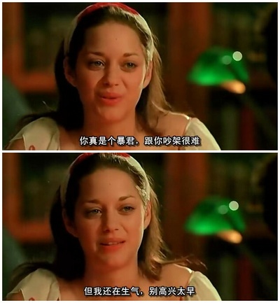 两小无猜剧照的剧照