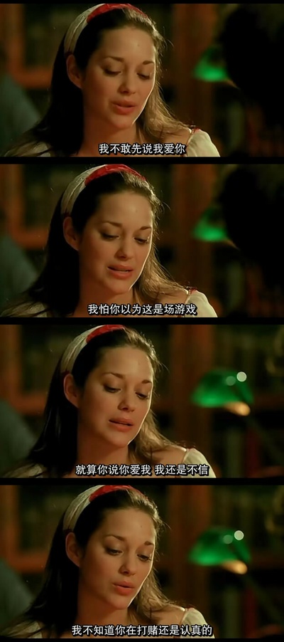 两小无猜剧照的剧照