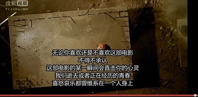 两小无猜剧照的剧照