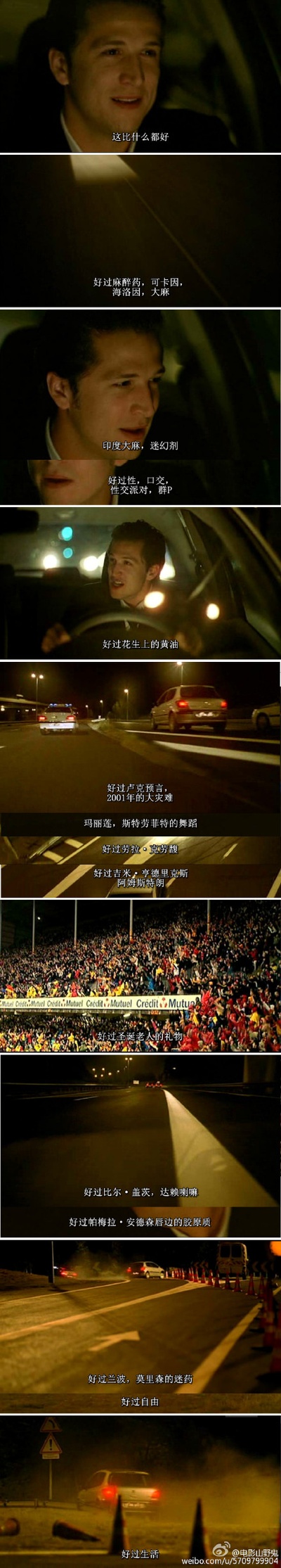 两小无猜剧照的剧照