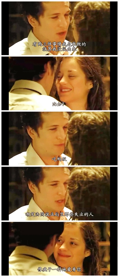 两小无猜剧照的剧照