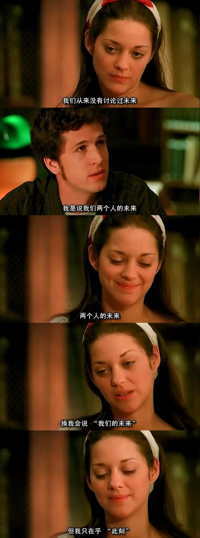 两小无猜剧照的剧照