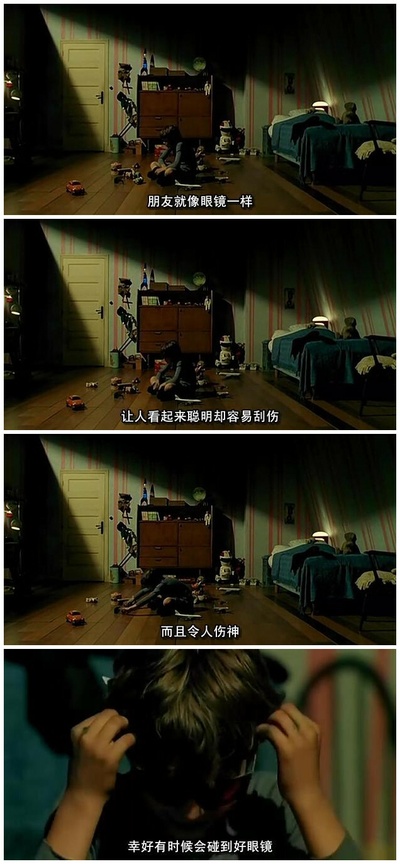 两小无猜剧照的剧照