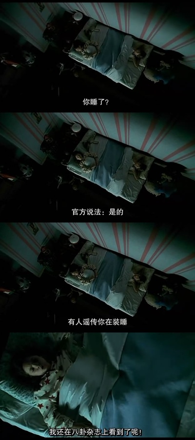 两小无猜剧照的剧照