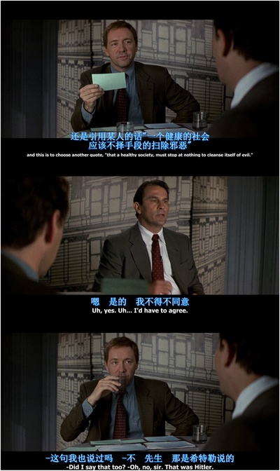 大卫·戈尔的一生剧照的剧照