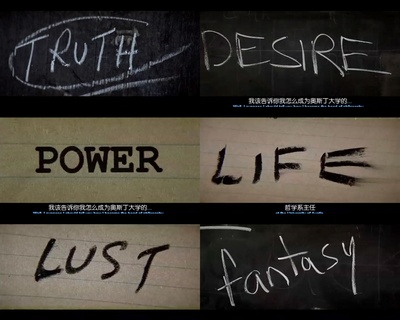 大卫·戈尔的一生剧照的剧照