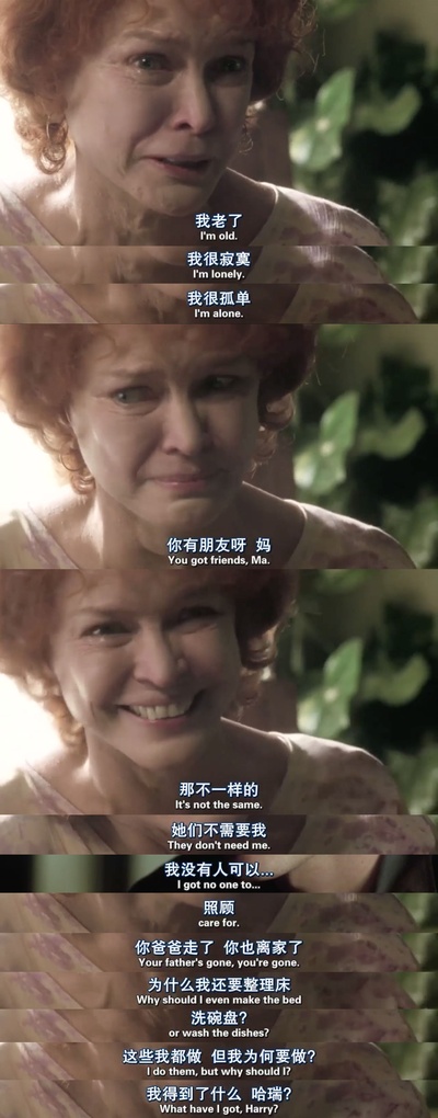 梦之安魂曲剧照的剧照