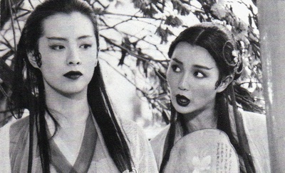 青蛇剧照的剧照