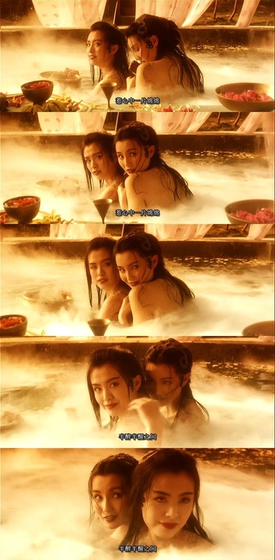 青蛇剧照的剧照