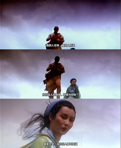 青蛇剧照的剧照