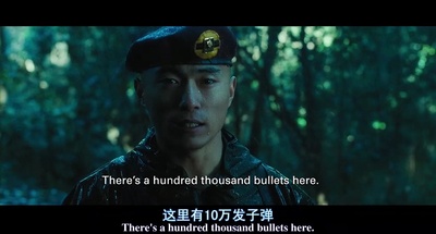 战争之王剧照的剧照