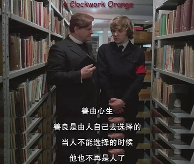 发条橙剧照的剧照