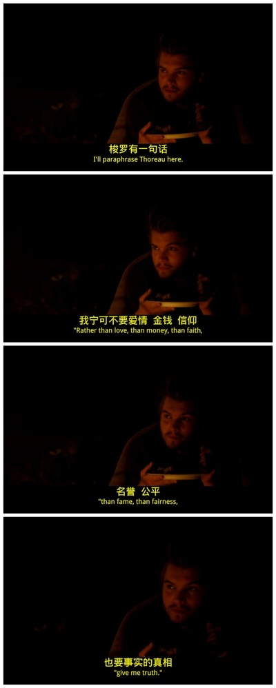 荒野生存剧照的剧照