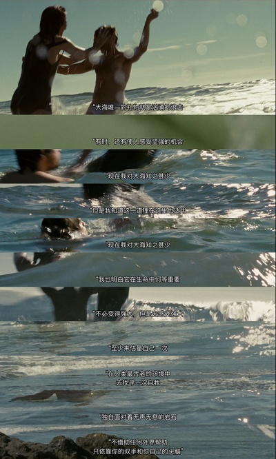 荒野生存剧照的剧照