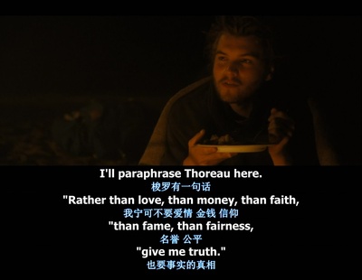 荒野生存剧照的剧照