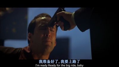 变脸剧照的剧照