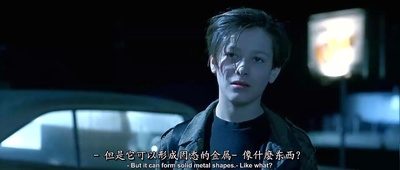 终结者2：审判日剧照的剧照