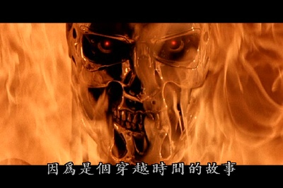 终结者2：审判日剧照的剧照