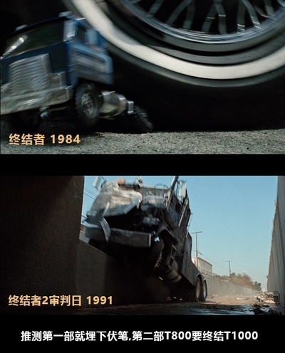 终结者2：审判日剧照的剧照