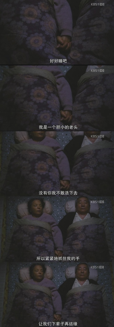 我爱你剧照的剧照