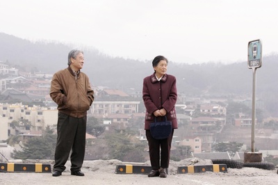 我爱你剧照的剧照