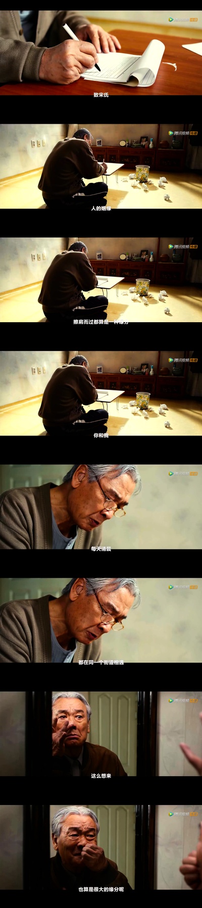 我爱你剧照的剧照