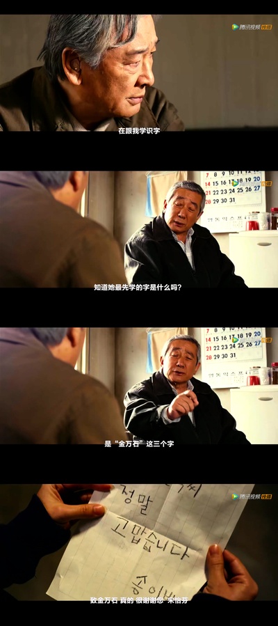 我爱你剧照的剧照