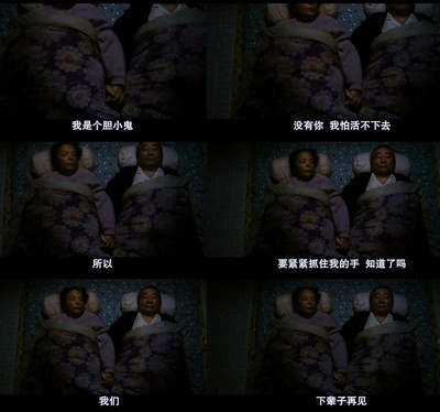 我爱你剧照的剧照