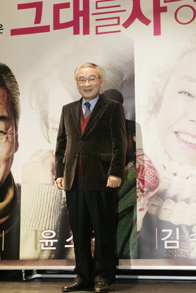 我爱你剧照的剧照