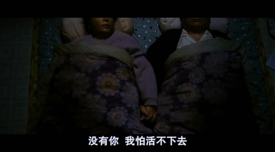 我爱你剧照的剧照