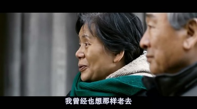 我爱你剧照的剧照