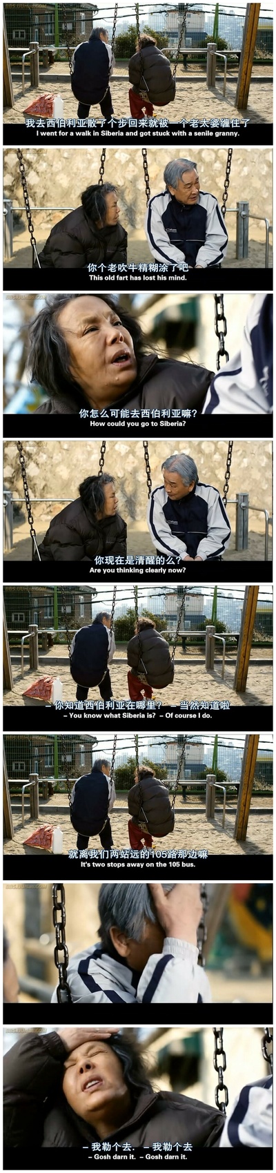 我爱你剧照的剧照