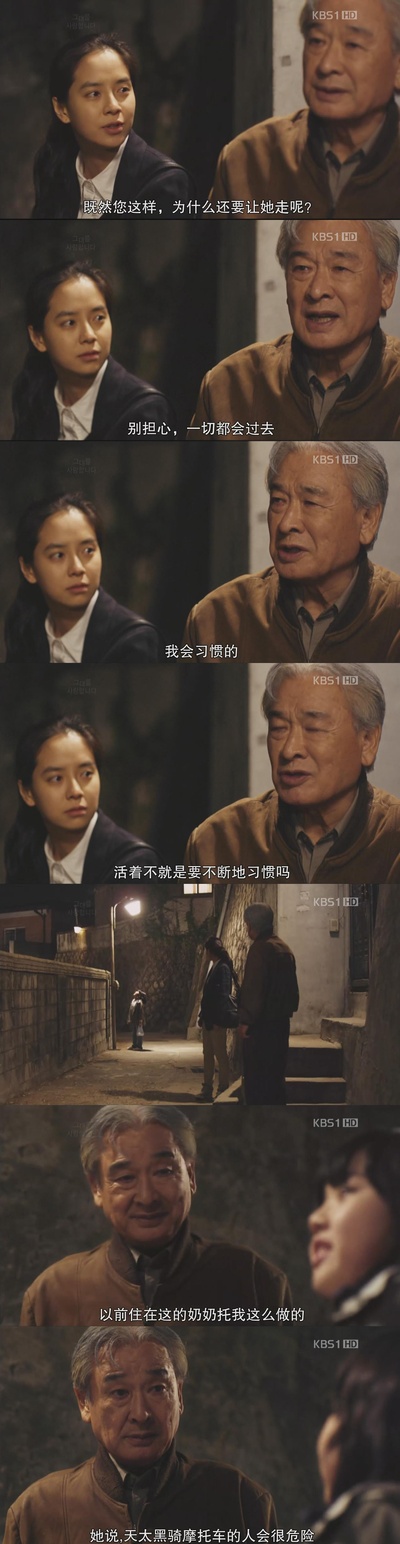 我爱你剧照的剧照