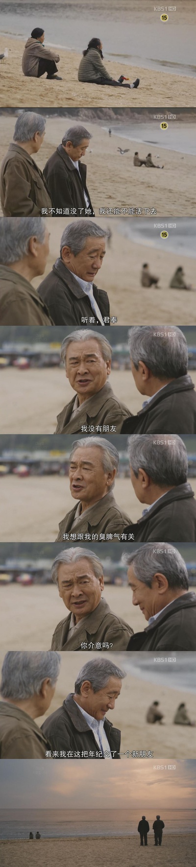 我爱你剧照的剧照