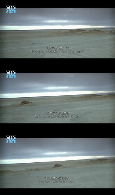 可可西里剧照的剧照