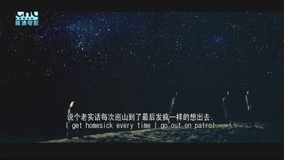 可可西里剧照的剧照