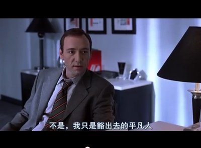 美国丽人剧照的剧照