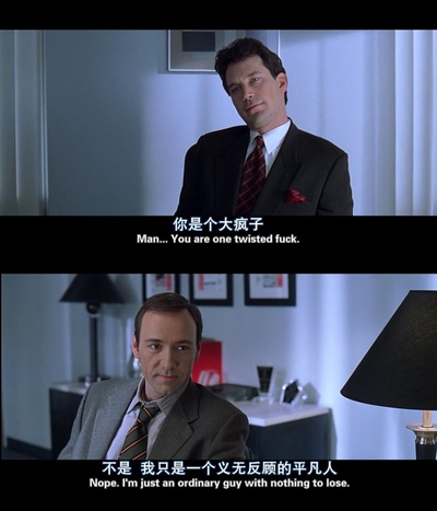 美国丽人剧照的剧照