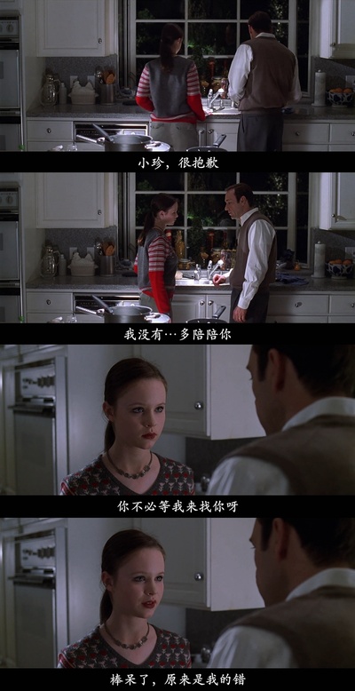 美国丽人剧照的剧照