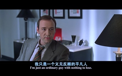 美国丽人剧照的剧照