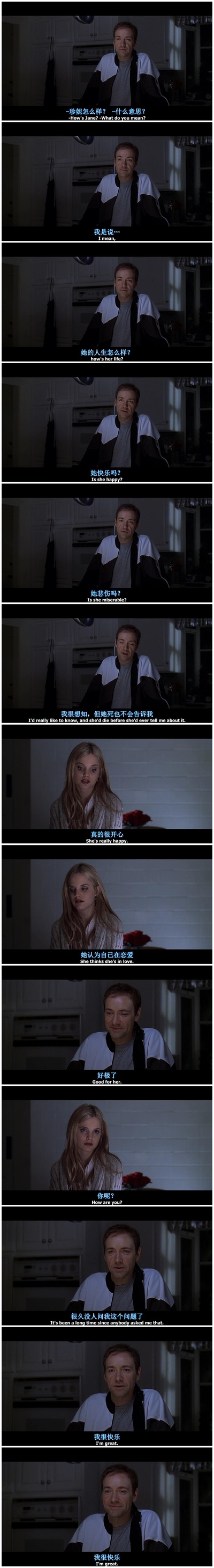 美国丽人剧照的剧照