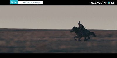 托米莉斯女王剧照的剧照