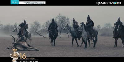 托米莉斯女王剧照的剧照