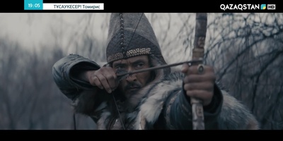 托米莉斯女王剧照的剧照