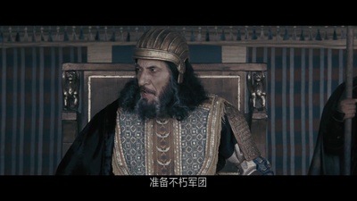 托米莉斯女王剧照的剧照