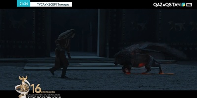 托米莉斯女王剧照的剧照