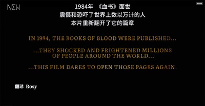 血书剧照的剧照