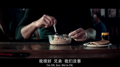 讨债人2剧照的剧照