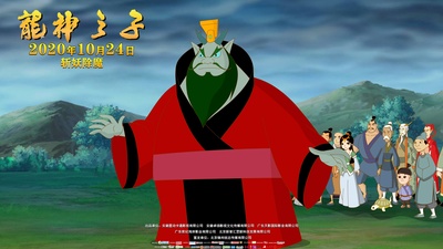 龙神之子剧照的剧照